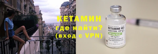 мефедрон VHQ Верея