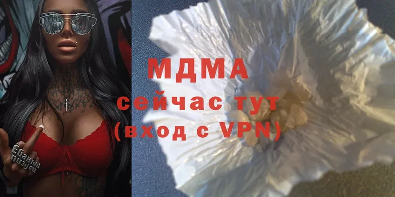 MDMA Molly  Махачкала 